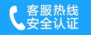 宣武家用空调售后电话_家用空调售后维修中心